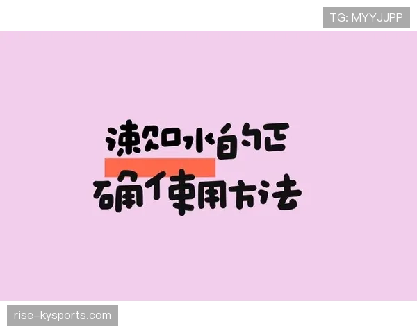 无效进球的判罚依据与常见误区解析 无效进球的判罚依据与常见误区解析