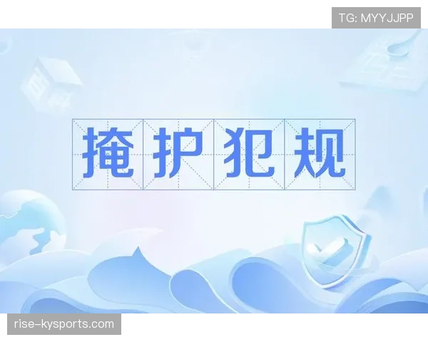 深度解析持球掩护规则中裁判对于掩护犯规的具体判定标准 深度解析持球掩护规则中裁判对于掩护犯规的具体判定标准