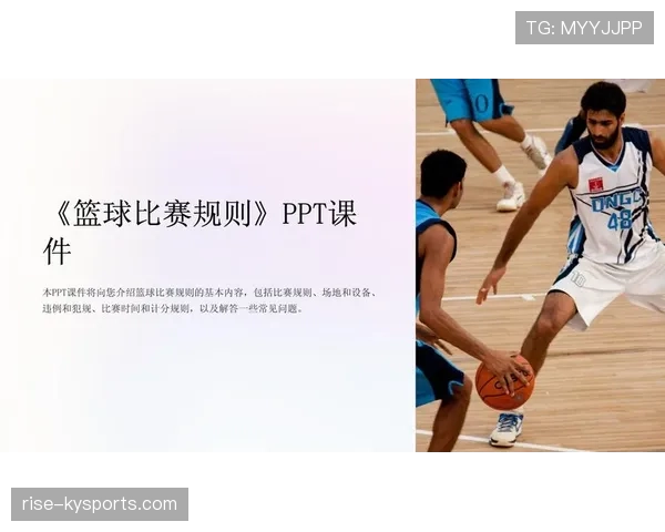 篮球比赛结束规则详解,何时结束比赛 篮球比赛结束规则详解,何时结束比赛