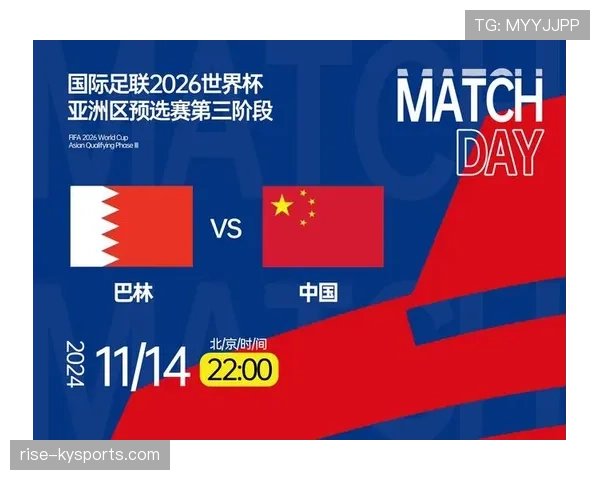 阿尔及利亚冲击2026世界杯预选赛关键战 赛程分析与晋级前景