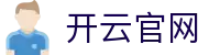Kaiyun SPORTS - 体育直播官方平台